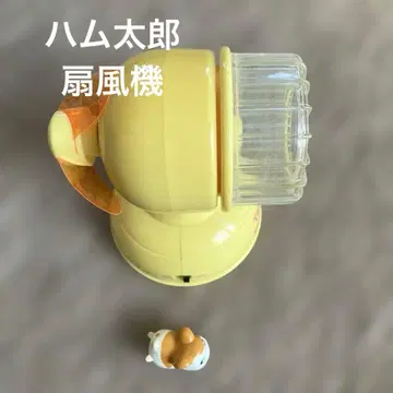 달려라! 햄햄 선풍기