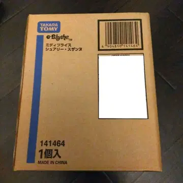 미개봉 슈어 리 수잔느 미디 브라이스