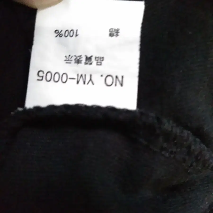 11번째 상품 이미지