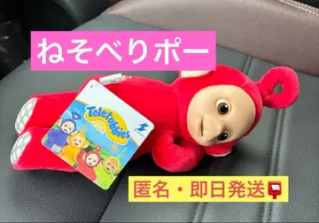 텔레토비즈 네소베리 봉제 인형 포 빨간색