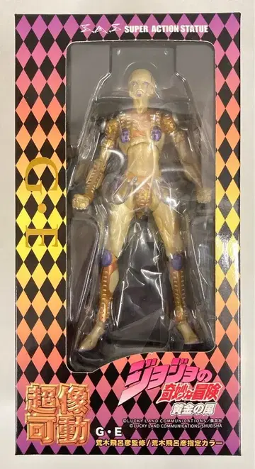메디코스 초상가동 G E