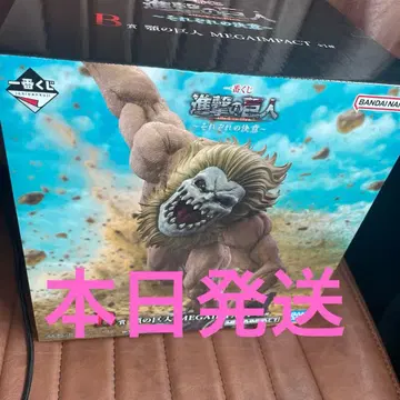 제일복권 진격의 거인 ~각자의 결의~ B상 피규어 턱의 거인