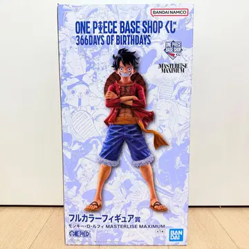 원피스 베이스샵 복권 풀컬러상 루피