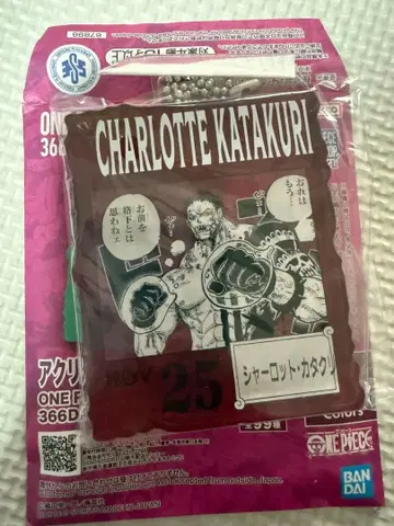 원피스 베이스샵 제일복권 샬롯 카타쿠리 아크릴 블록