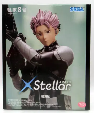 세가 XStellar 괴수8호 나루미 겐
