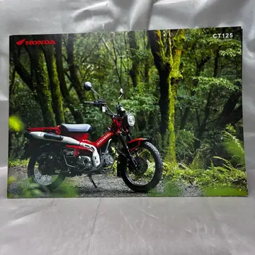 [카탈로그] Honda/혼다 CT125 오토바이
