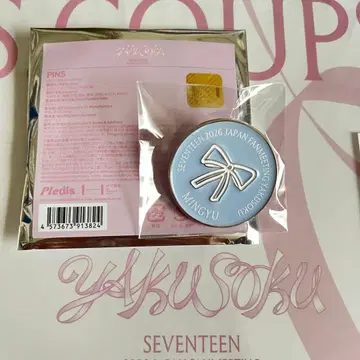 seventeen YAKUSOKU 민규 핑뱃지