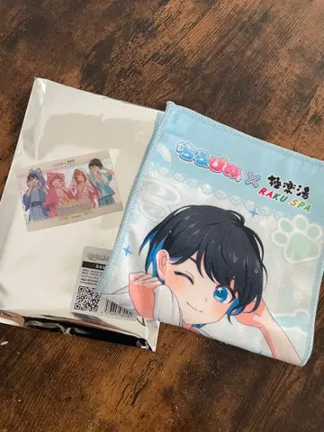 치로피노 극락탕 머플러 타월