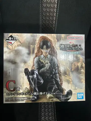 제일복권 진격의 거인 리바이 피규어 C상