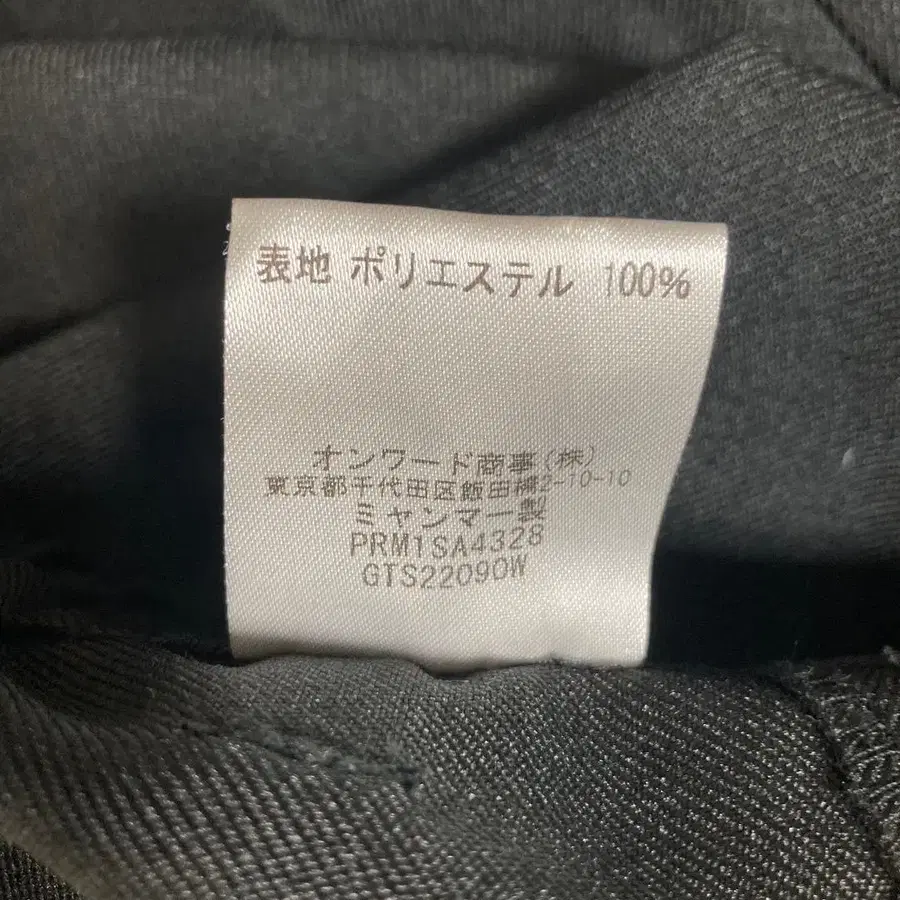 9번째 상품 이미지
