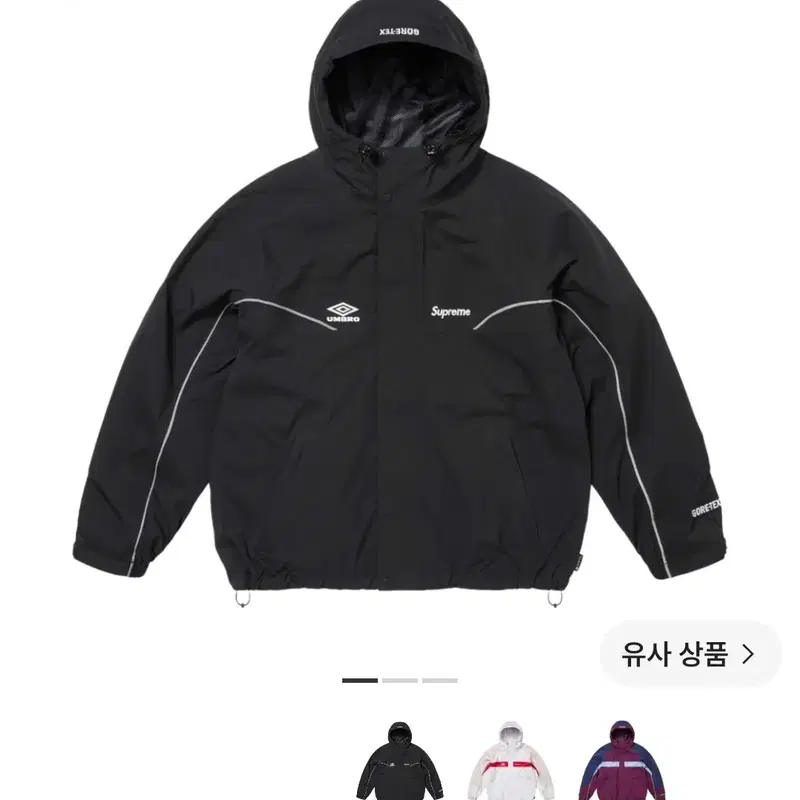 슈프림 엄브로 고어텍스 자켓 블랙 XL