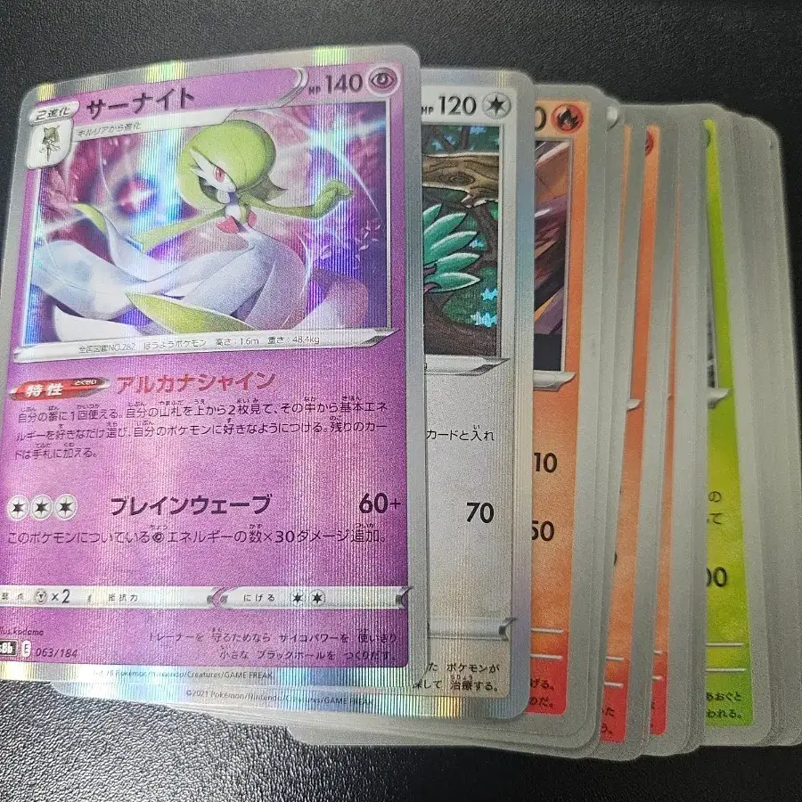 first edition aerodactyl pokemon card PSA 9 1st Fossil Pack  The Pokcave BODY) [1] Power Blow (10+) Does 10 damage plus 10 more damage for each Energy attached to Aerodactyl Is this 1st Edition Aerodactyl