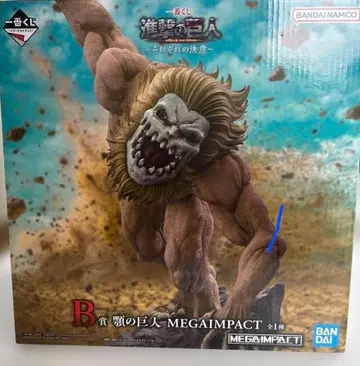 진격의 거인 제일복권 B상 턱의 거인