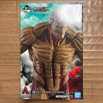제일복권 진격의 거인 각각의 결의 A상 갑옷의 거인 피규어