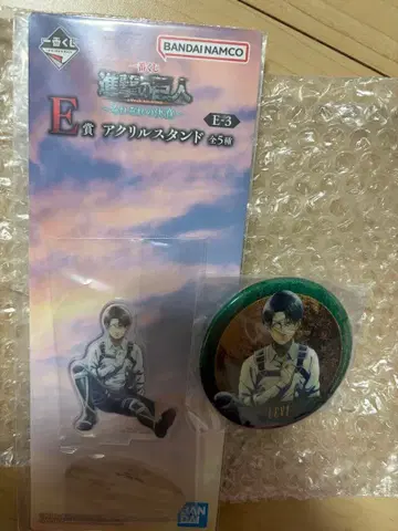 제일복권 진격의 거인 E상 G상 리바이