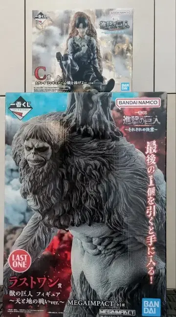 진격의 거인 제일복권 라스트 원상 C상 합계 2개 세트