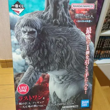 진격의 거인 라스트 원 수의 거인 제일복권