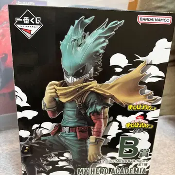 히로아카 제일복권 -의지- B상 미도리야 이즈쿠 데쿠 피규어