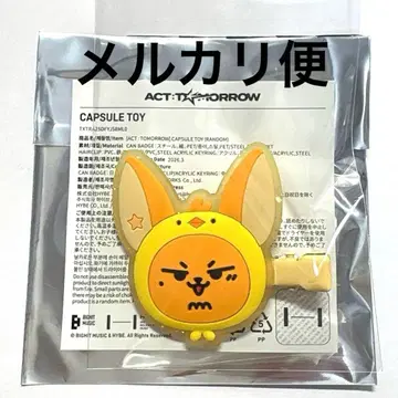 [ 미사용 ] txt 뿔바투 팬 헤어 클립