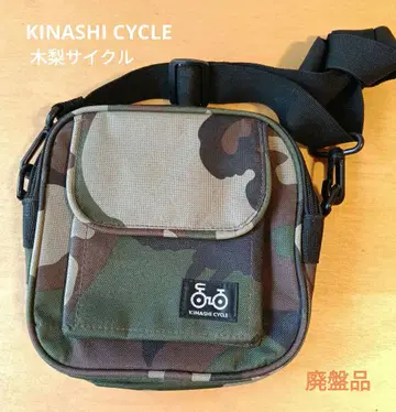 레어 KINASHI CYCLE 기나시 사이클 초기 미니 숄더백 카모플라쥬