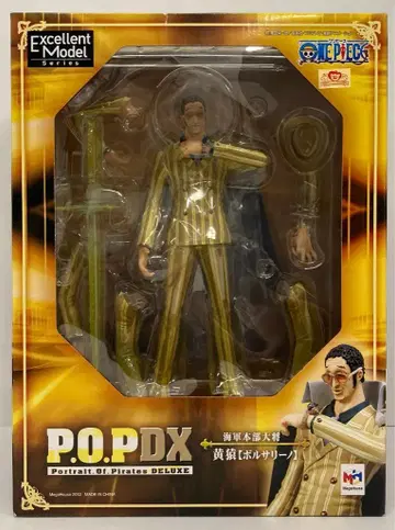 메가하우스 POP NEODX 원피스 황원숭이 볼사리노