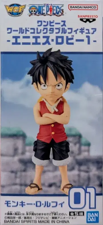 BANDAI SPIRITS 월드 컬렉터블 피규어 에니에스 로비 1 루피