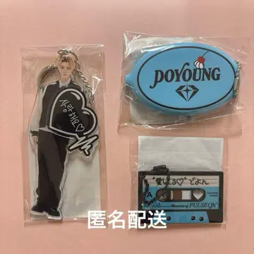 treasure 도영 묶음 판매