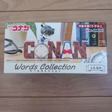코난 Words Collection 피규어 세트 진