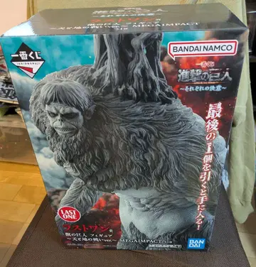 진격의 거인 제일복권 각각의 결의 라스트 원상