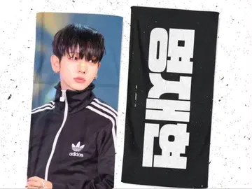 boynextdoor 재현 슬로건 보이넥 보이넥도
