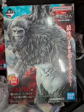제일복권 진격의 거인 라스트 원 야수 거인 피규어 천과 지의 싸움