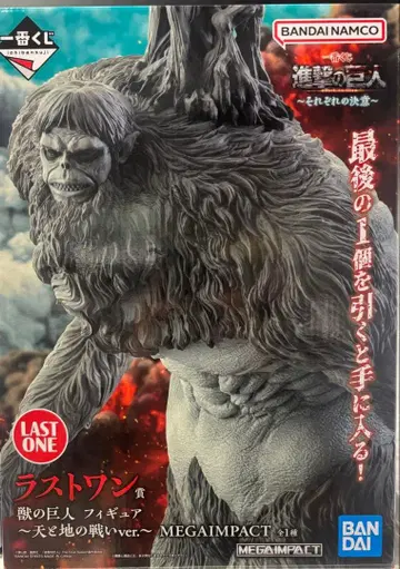 진격의 거인 제일복권 각각의 결의 라스트 원상 짐승의 거인 피규어