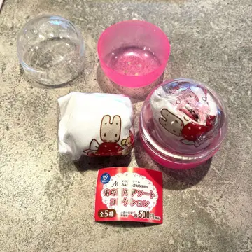 그 시절 모듬 컬렉션 마론 크림 복조리