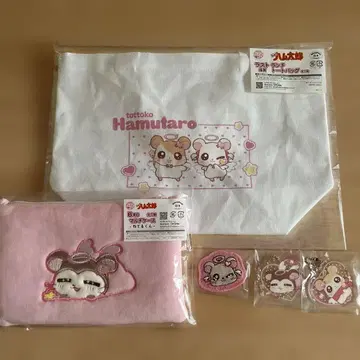 방가방가 햄토리 캐릭터 복권