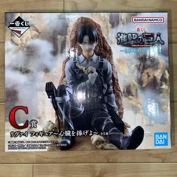 제일복권 진격의 거인 각각의 결의 C상 리바이