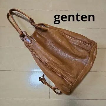 겐텐 브라운 백
