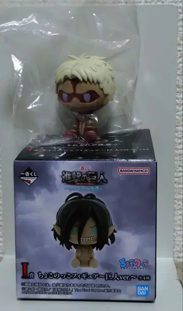 제일복권 진격의 거인 ~각자의 결의~ I상