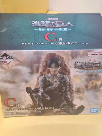 진격의 거인 제일복권 C상 리바이 피규어 심장을 바쳐라