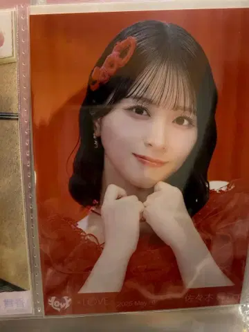 이코러브 =LOVE 생사진 사사키 마이카 특별한, 노래 의상 요리