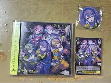 프로세카 원더쇼타임 CD 캔뱃지 카미시로 루이 4