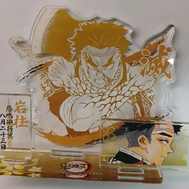 귀멸의 칼날 교메이 2021 디오라마 아크릴 스탠드