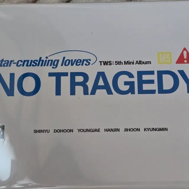 투어스 쇼케이스 역조공 풀셋