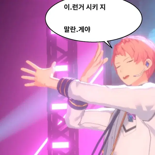 이츠키 슈 랜박 앙스타 앙상블스타즈