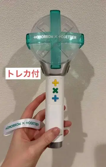 투모로우바이투게더 응원봉 트레이딩 카드 포함