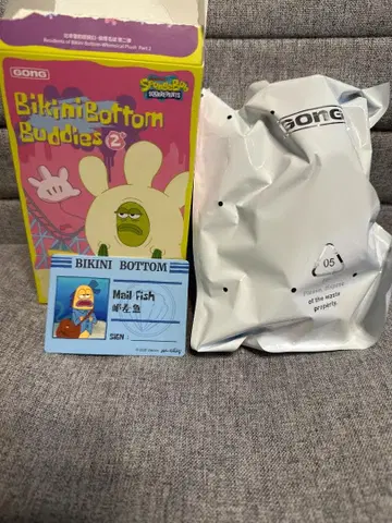 팝마트 스펀지밥 Bikini Bottom 2 우편 배달부 물고기