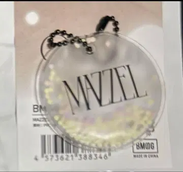 MAZZEL Only You 랜덤 이르미 참 MAZZEL