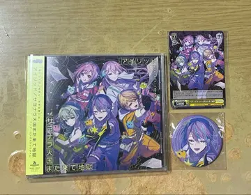 프로세카 원더쇼타임 CD 캔뱃지 카미시로 루이 3