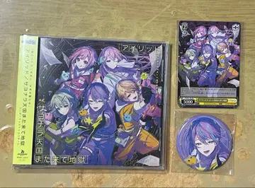 프로세카 원더쇼타임 CD 캔뱃지 카미시로 루이 2