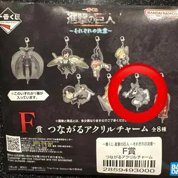 진격의 거인 오카피 제일복권 각자의 결의 이어지는 아크릴 참