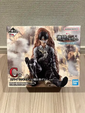 제일복권 진격의 거인 ~각자의 결의~ C상 리바이 피규어